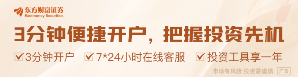 配资炒股免费 规模200亿元的鸿鹄基金二期计划近期投资入市