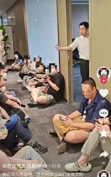 配资公司100强 哪吒汽车通知员工今起居家办公，董事长方运舟已前往桐乡，昨日被员工围堵讨薪